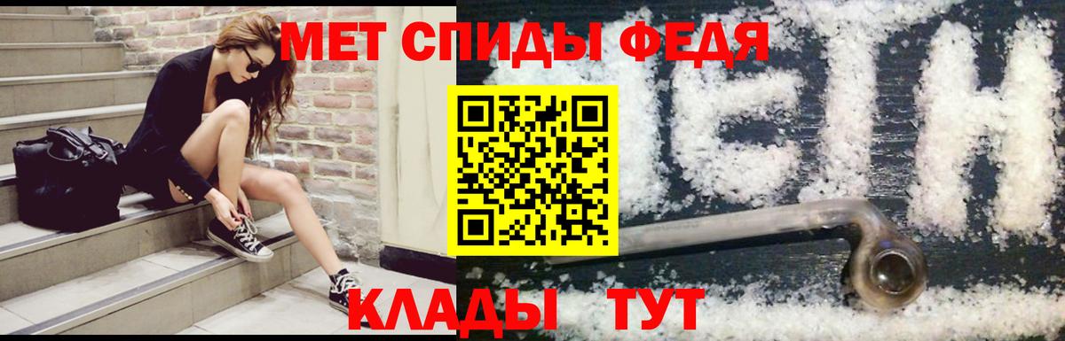 АМФ Premium Петрозаводск