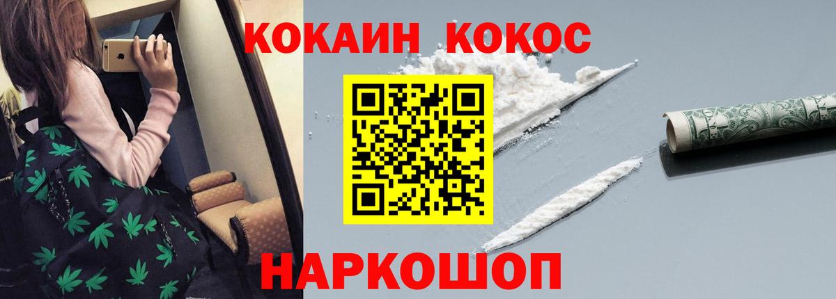 Кокаин 99%  Вход с VPN  COCAIN 98%  Петрозаводск 