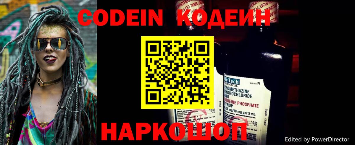 ГАШ  Экстази  Петрозаводск  Вход с VPN  Меф МЯУ МЯУ   КОКАИН  МАРИХУАНА  Alpha-PVP СОЛЬ  