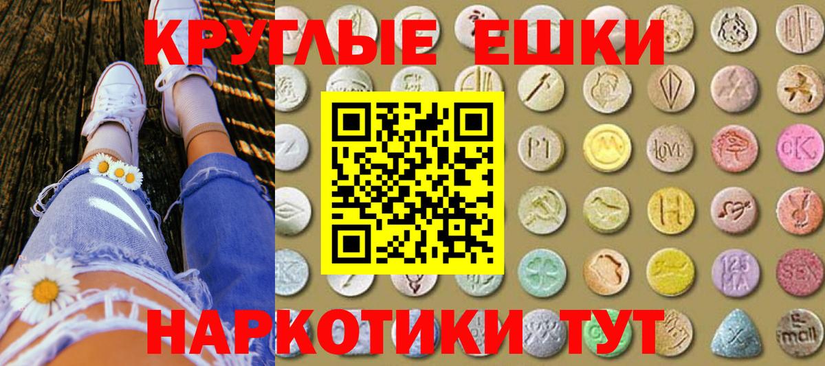 Ecstasy VHQ  Вход с VPN  ЭКСТАЗИ louis Vuitton  Петрозаводск 