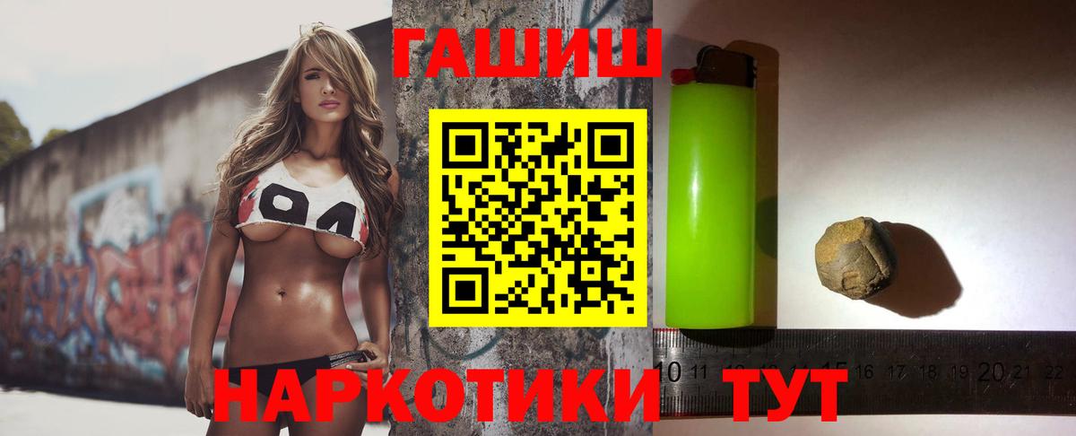 ГАШИШ  Гашиш ice o lator  Вход с VPN  Петрозаводск  Гашиш убойный 