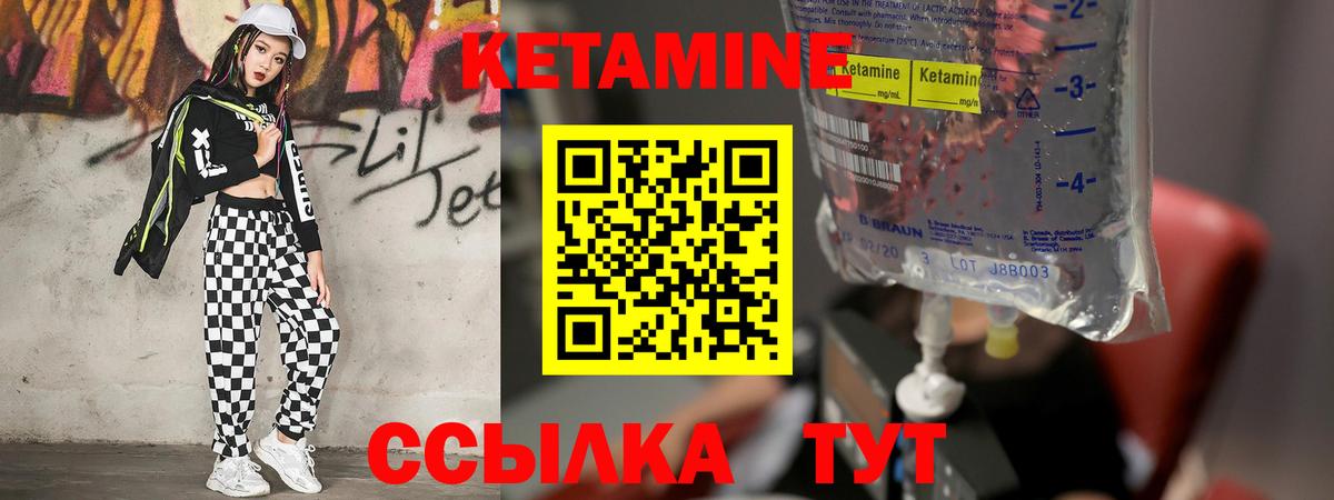 Петрозаводск  Кетамин ketamine  Вход с VPN 