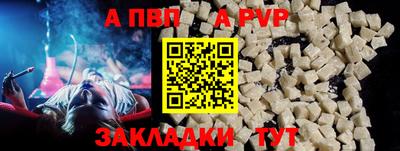индика Пенза