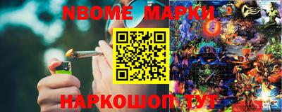 гидра Партизанск