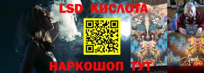 гидра Партизанск