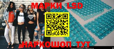 гидра Партизанск