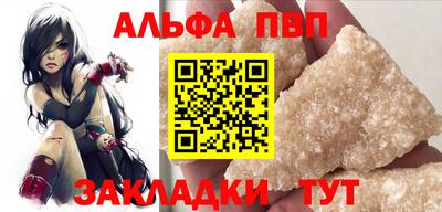 гидра Партизанск
