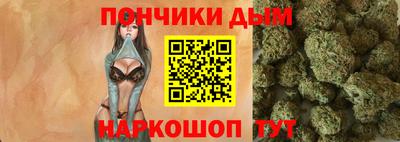 гидра Партизанск