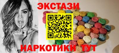 гидра Партизанск