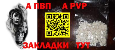 индика Пенза