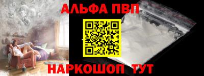 Альфа ПВП Первоуральск