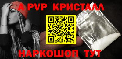 индика Пенза