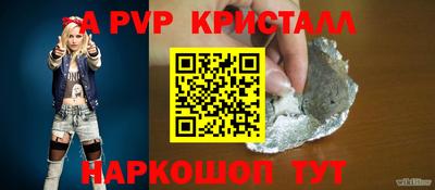 Альфа ПВП Первоуральск