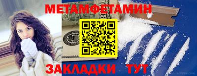 гидра Партизанск