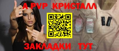Альфа ПВП Первоуральск