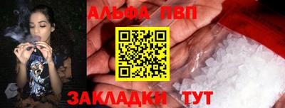 Альфа ПВП Первоуральск