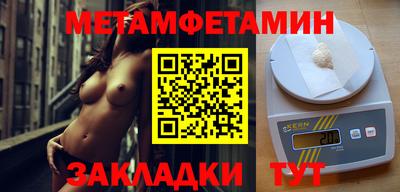 гидра Партизанск