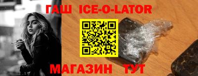 гидра Партизанск