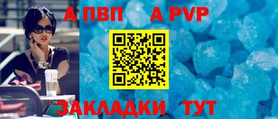 гидра Партизанск