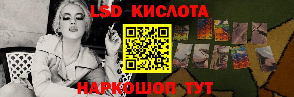 Лсд 25 экстази кислота  ЛСД экстази  Вход с VPN  Петрозаводск  LSD-25 экстази кислота 