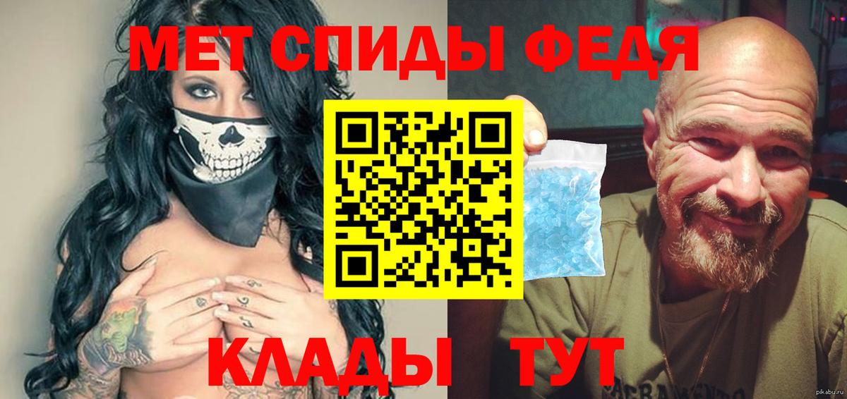 Метамфетамин мет Петрозаводск