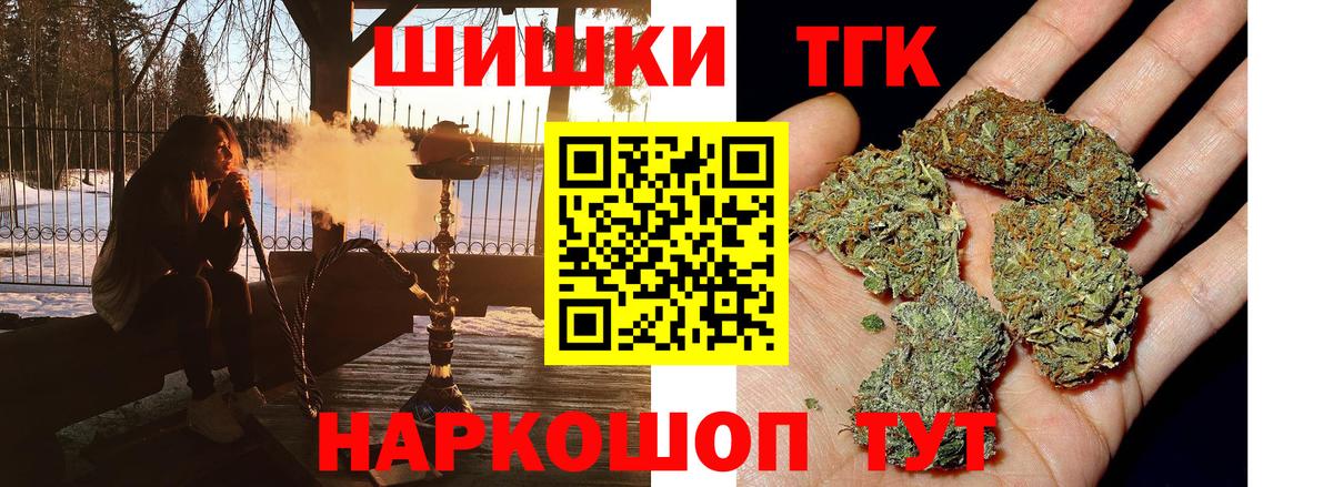 Каннабис AK-47 Петрозаводск
