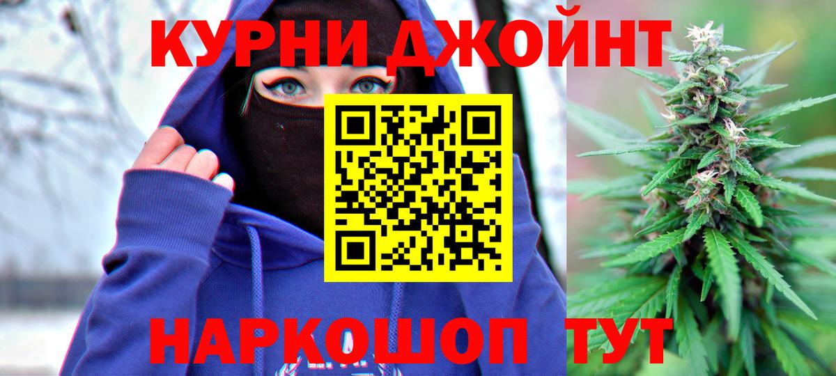 Бошки Шишки Bruce Banner  Каннабис Bruce Banner  Вход с VPN  Петрозаводск  Бошки Шишки Ganja 